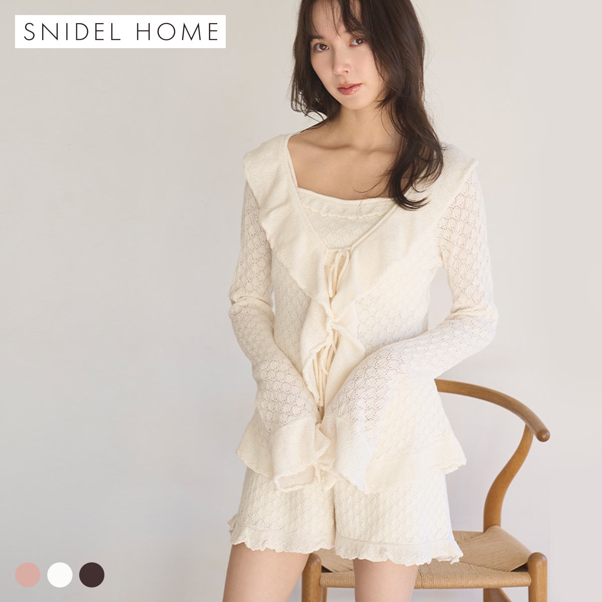 スナイデルホーム クロシェラッフルカーディガン ルームウェア パジャマ SNIDEL HOME(IV-アイボリー-Free)