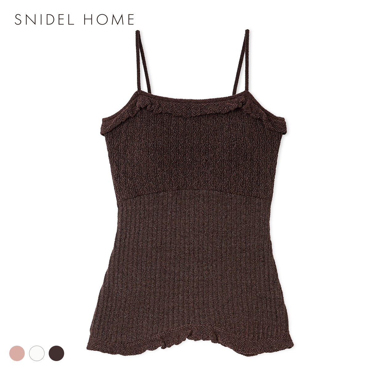 スナイデルホーム クロシェガーターデザインキャミソール カップイン パッド付き ルームウェア パジャマ SNIDEL HOME(BR-ブラウン-Free)