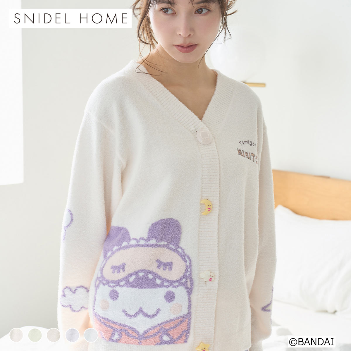 スナイデルホーム たまごっち ニットカーディガン パジャマ ルームウェア SNIDEL HOME(OW-オフホワイト-Free)