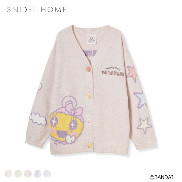 スナイデルホーム たまごっち ニットカーディガン パジャマ ルームウェア SNIDEL HOME