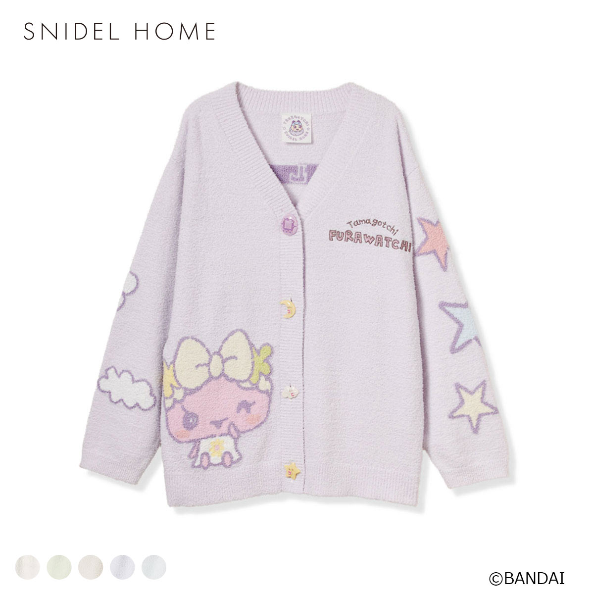スナイデルホーム たまごっち ニットカーディガン パジャマ ルームウェア SNIDEL HOME(LV-ラベンダー-Free)