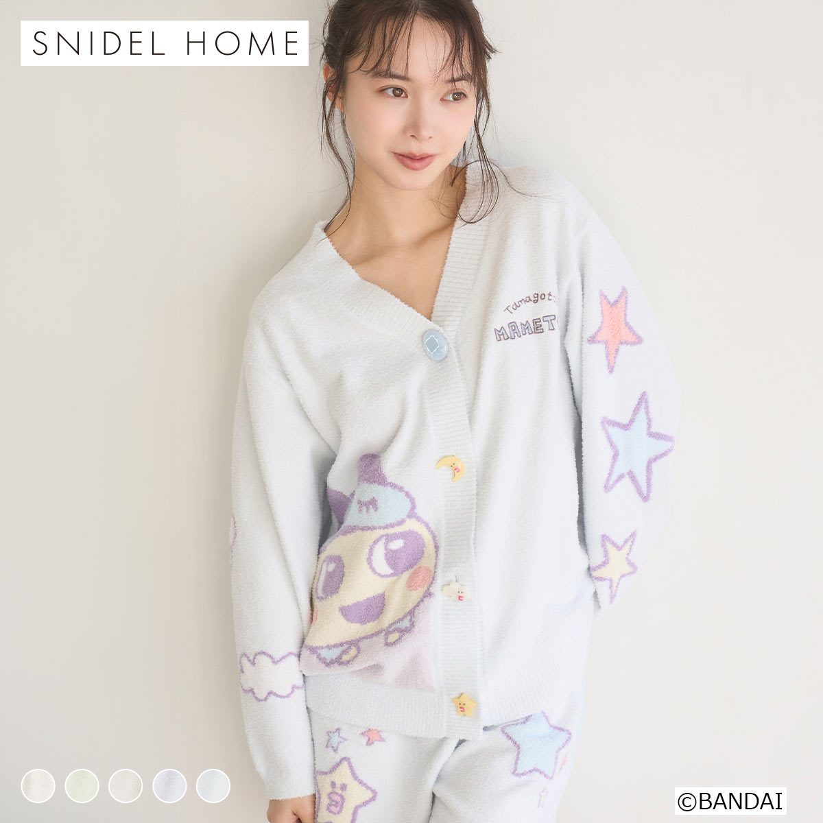 スナイデルホーム たまごっち ニットカーディガン パジャマ ルームウェア SNIDEL HOME(LBU-薄ブルー-Free)