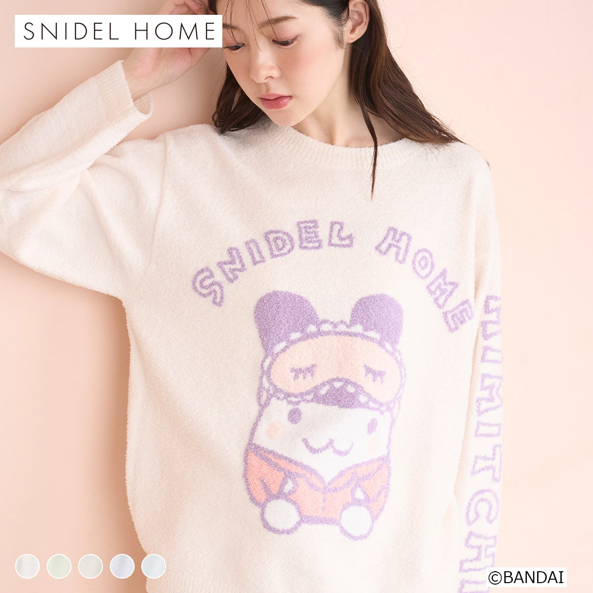 スナイデルホーム たまごっち ニットプルオーバー パジャマ ルームウェア SNIDEL HOME(OW-オフホワイト-Free)