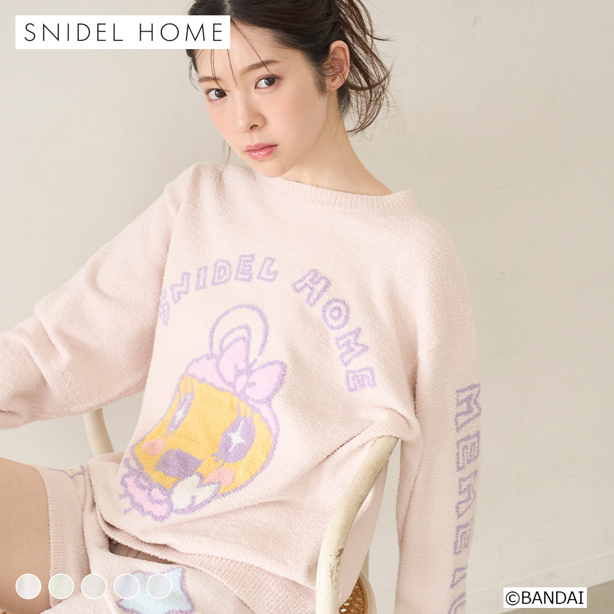 スナイデルホーム たまごっち ニットプルオーバー パジャマ ルームウェア SNIDEL HOME(PE-ピーチ-Free)
