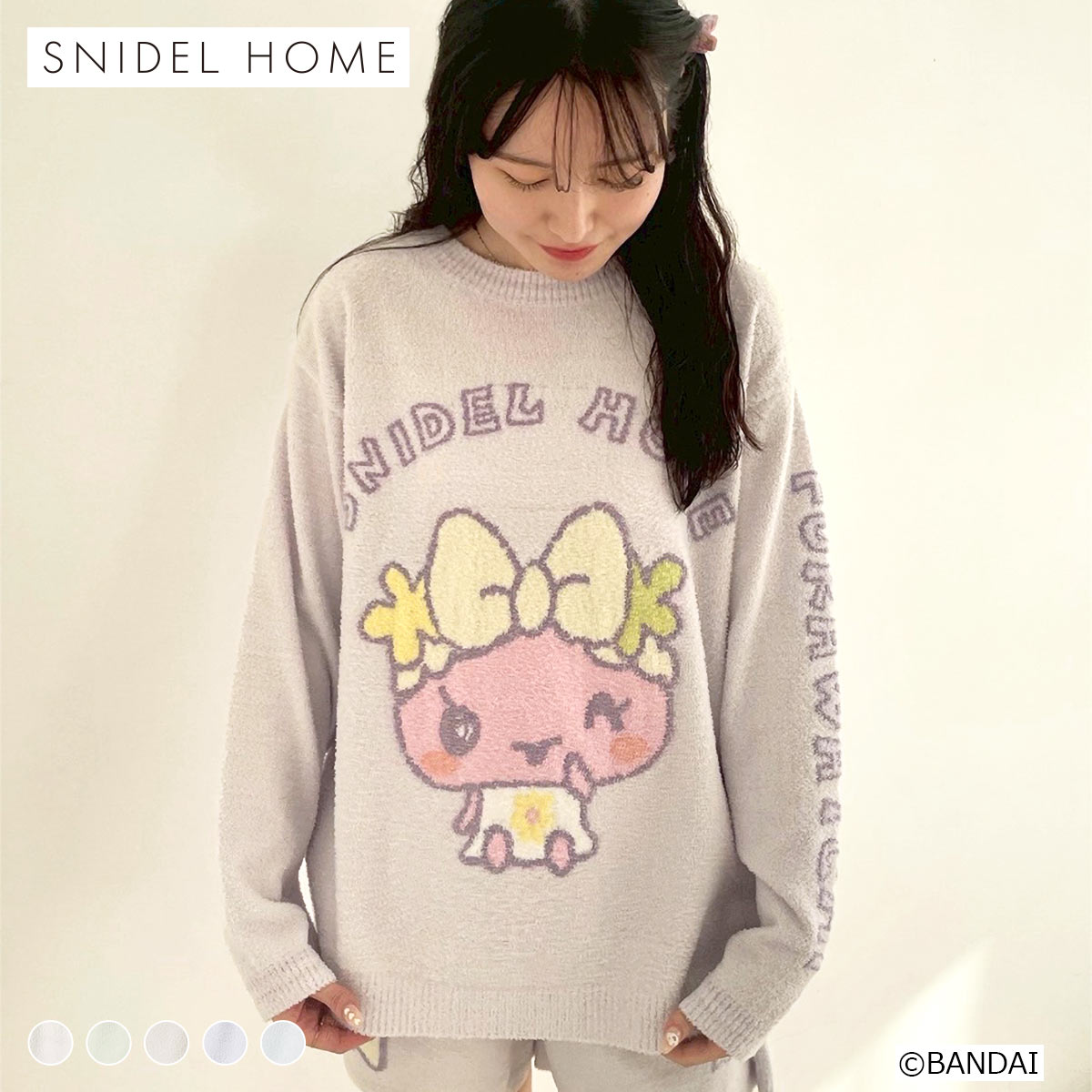 スナイデルホーム たまごっち ニットプルオーバー パジャマ ルームウェア SNIDEL HOME(LV-ラベンダー-Free)
