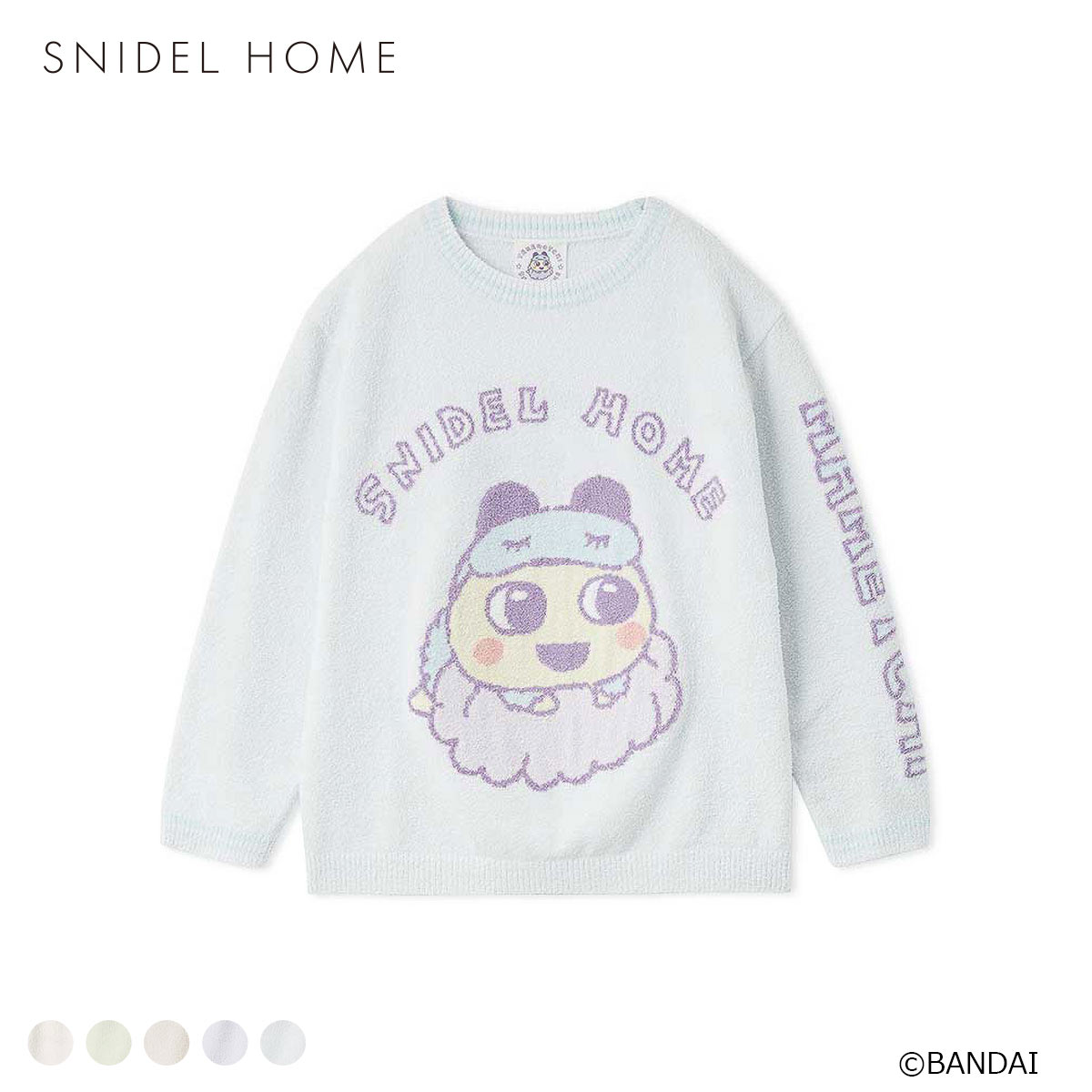 スナイデルホーム たまごっち ニットプルオーバー パジャマ ルームウェア SNIDEL HOME(LBU-薄ブルー-Free)