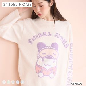 スナイデルホーム たまごっち ニットプルオーバー パジャマ ルームウェア SNIDEL HOME