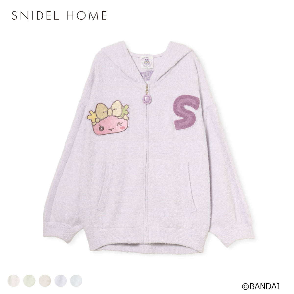スナイデルホーム たまごっち ニットパーカー パジャマ ルームウェア SNIDEL HOME(LV-ラベンダー-Free)