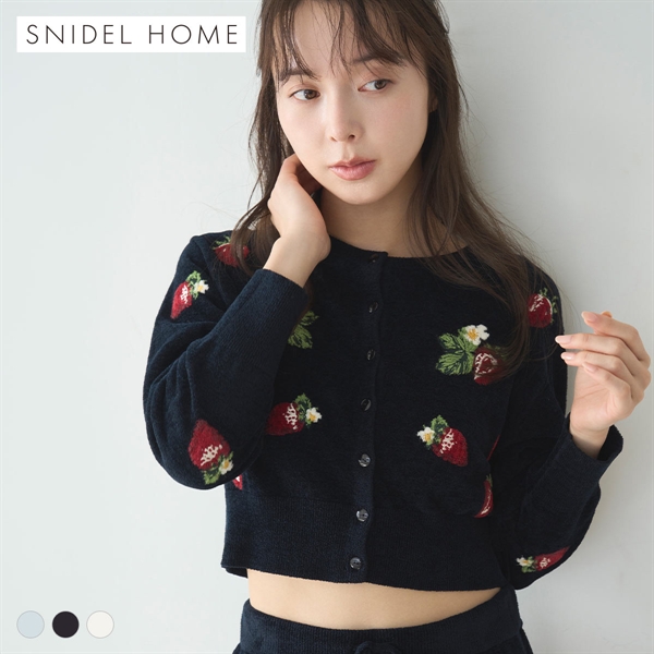 スナイデルホーム ストロベリーニットカーディガン パジャマ ルームウェア SNIDEL HOME