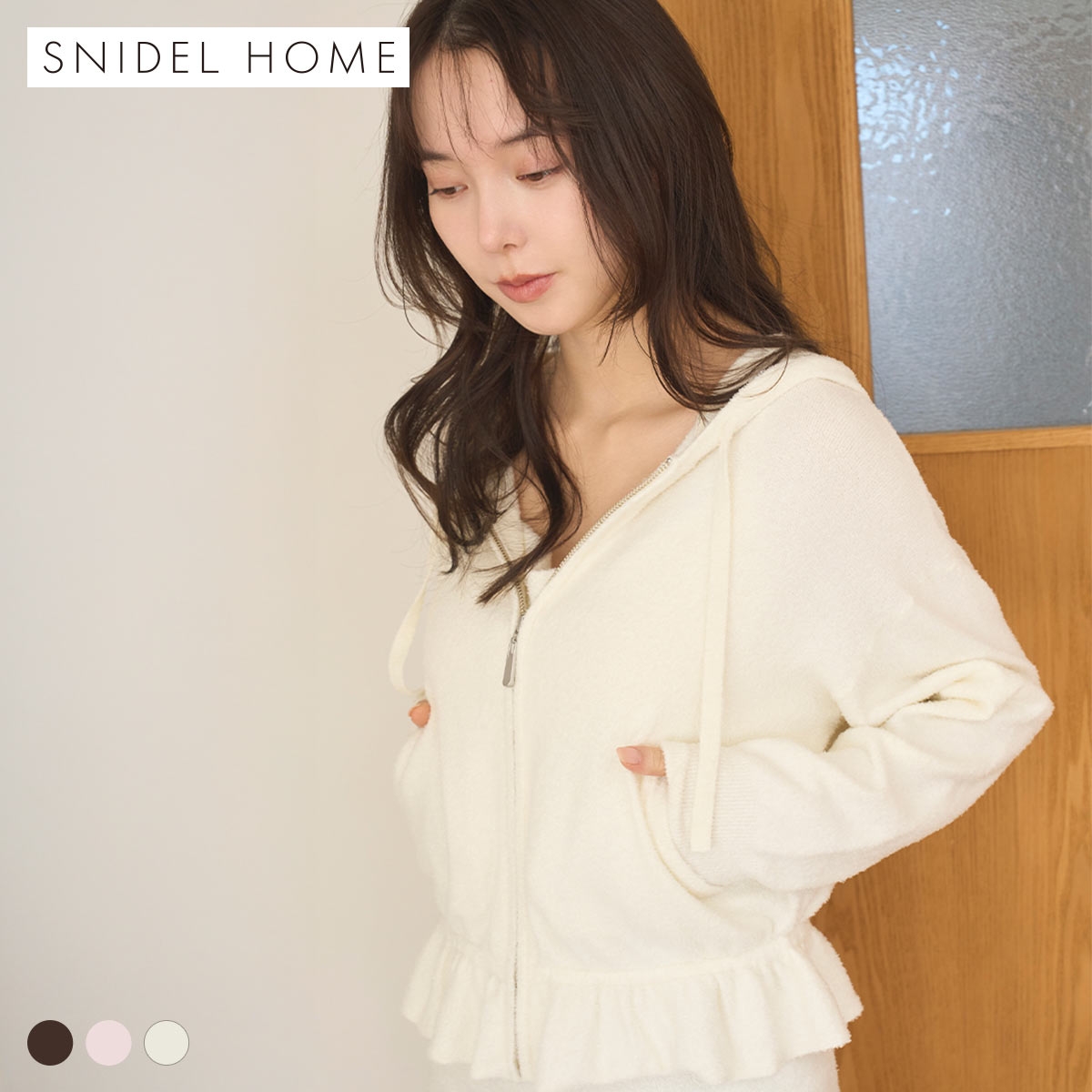 スナイデルホーム 接触冷感 UVカット ニットパーカー ルームウェア パジャマ SNIDEL HOME