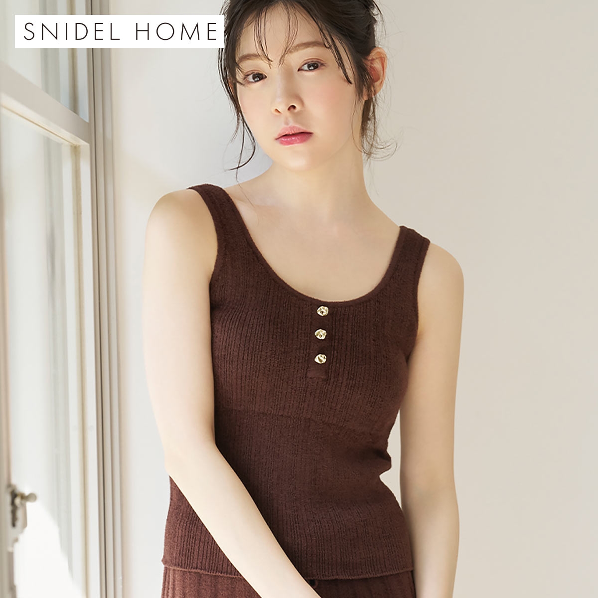 スナイデルホーム ICESUMMER 接触冷感 タンクトップ カップイン パッド付き パジャマ ルームウェア SNIDEL HOME(BR-ブラウン-Free)