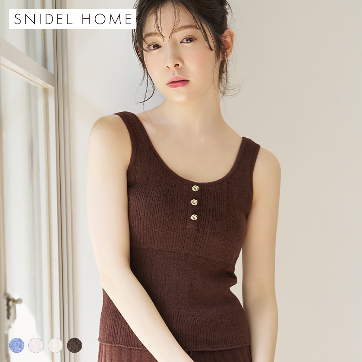 スナイデルホーム ICESUMMER 接触冷感 タンクトップ カップイン パッド付き パジャマ ルームウェア SNIDEL HOME