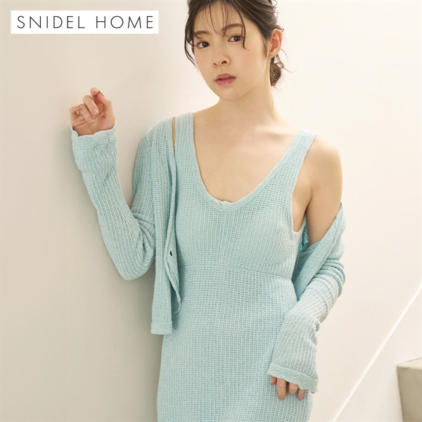 スナイデルホーム クロシェカーディガン ルームウェア パジャマ SNIDEL HOME