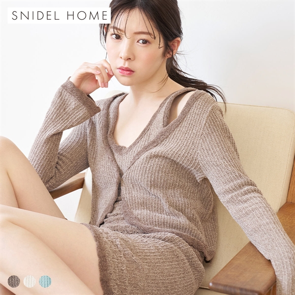 スナイデルホーム クロシェカーディガン ルームウェア パジャマ SNIDEL HOME