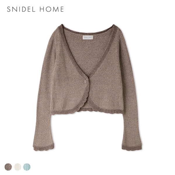 スナイデルホーム クロシェカーディガン ルームウェア パジャマ SNIDEL HOME
