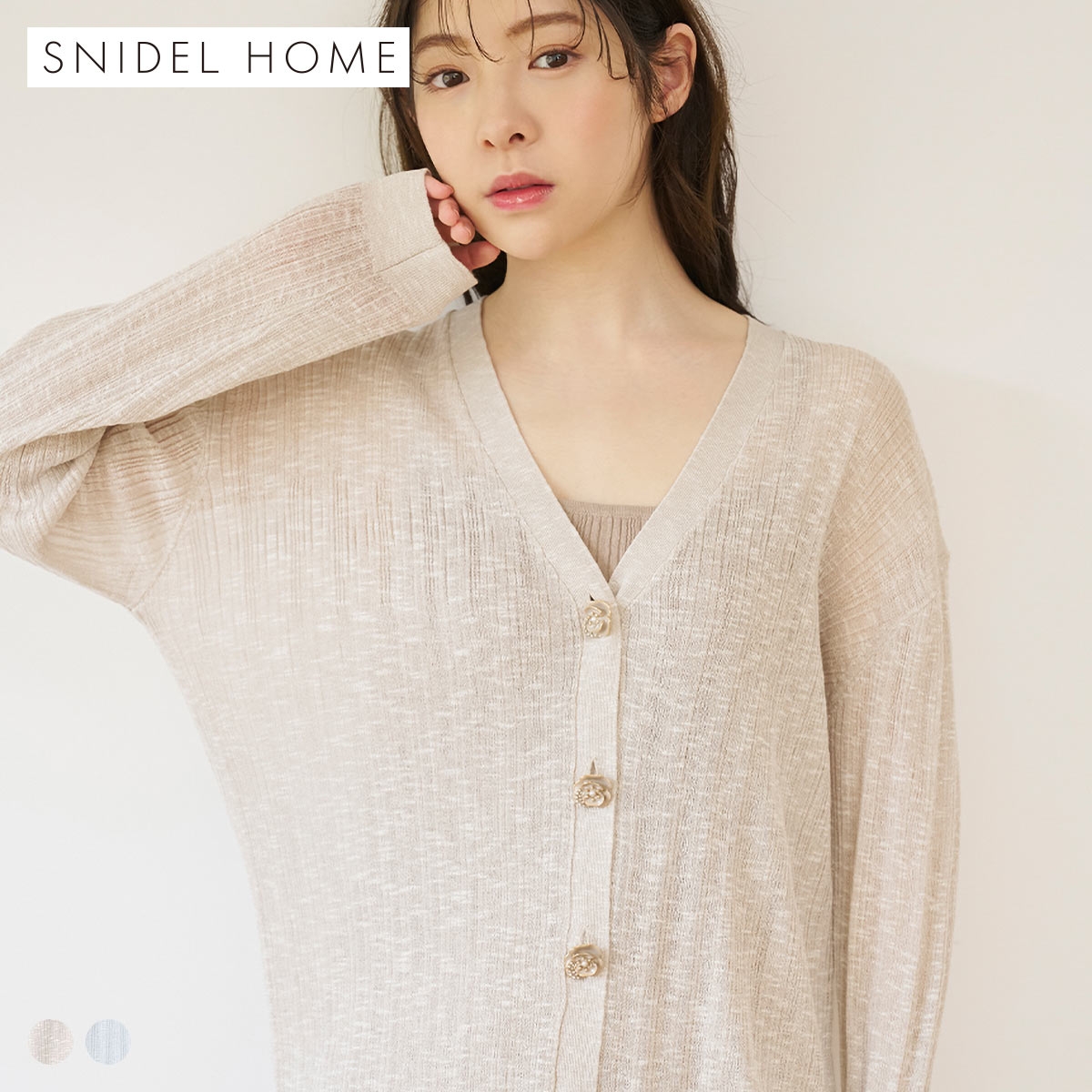 スナイデルホーム フラワービジューシアーニットカーディガン パジャマ ルームウェア SNIDEL HOME