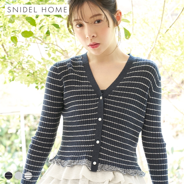 スナイデルホーム ボーダーリブカーディガン パジャマ ルームウェア SNIDEL HOME