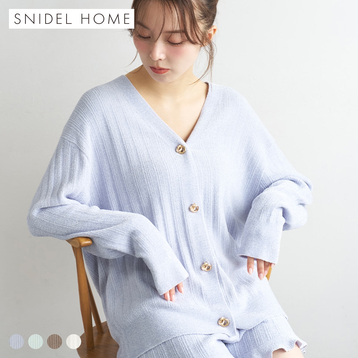 スナイデルホーム SorbetTouch Cool 接触冷感 カーディガン パジャマ ルームウェア SNIDEL HOME