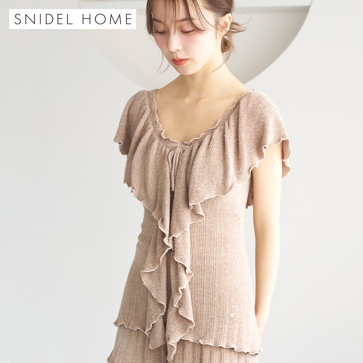 スナイデルホーム SorbetTouch Cool 接触冷感 フリルトップス パジャマ ルームウェア SNIDEL HOME(MO-モカ-Free)