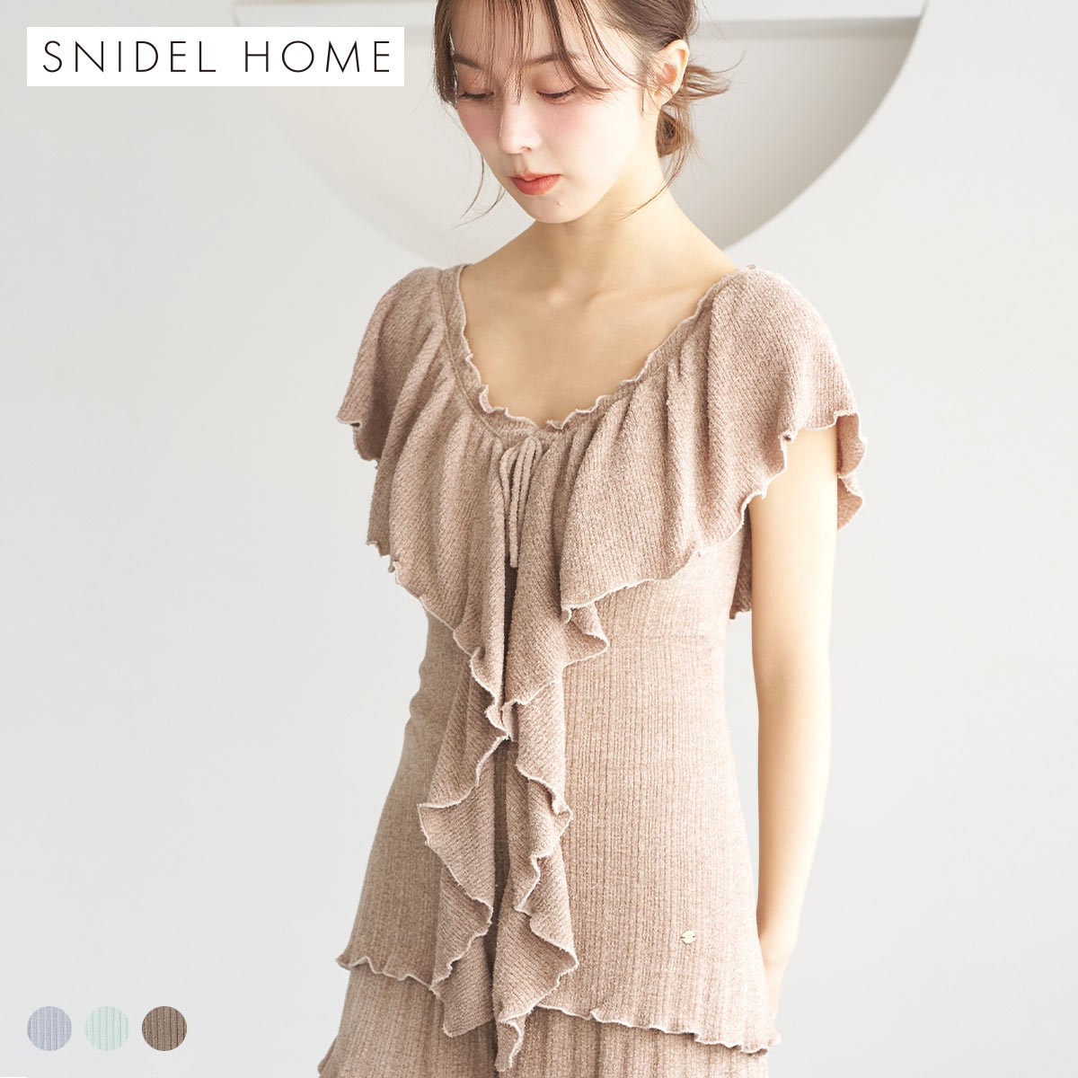 スナイデルホーム SorbetTouch Cool 接触冷感 フリルトップス パジャマ ルームウェア SNIDEL HOME