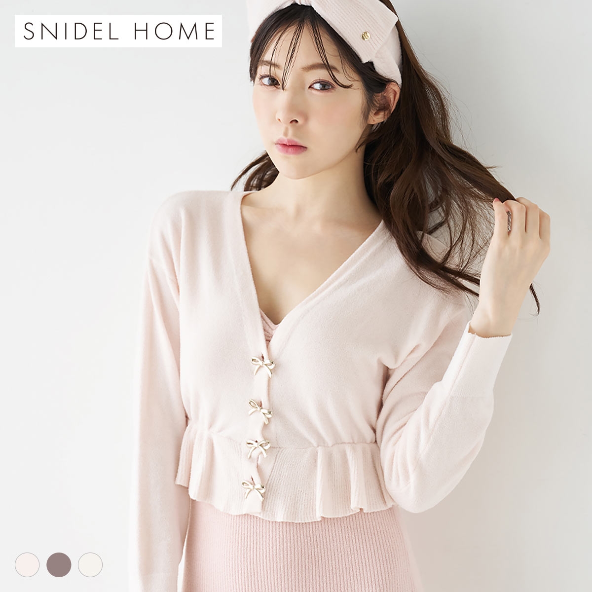 スナイデルホーム quup(R) フリルニットカーディガン パジャマ ルームウェア SNIDEL HOME