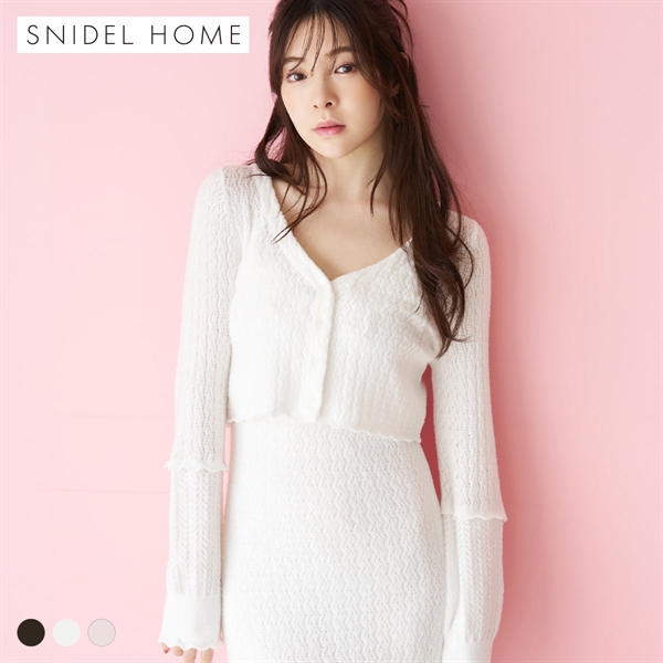 スナイデルホーム クロシェニットカーディガン パジャマ ルームウェア SNIDEL HOME