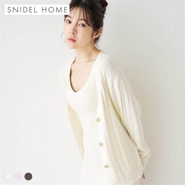 スナイデルホーム Creamy エンブレムボタンニットカーディガン パジャマ ルームウェア SNIDEL HOME