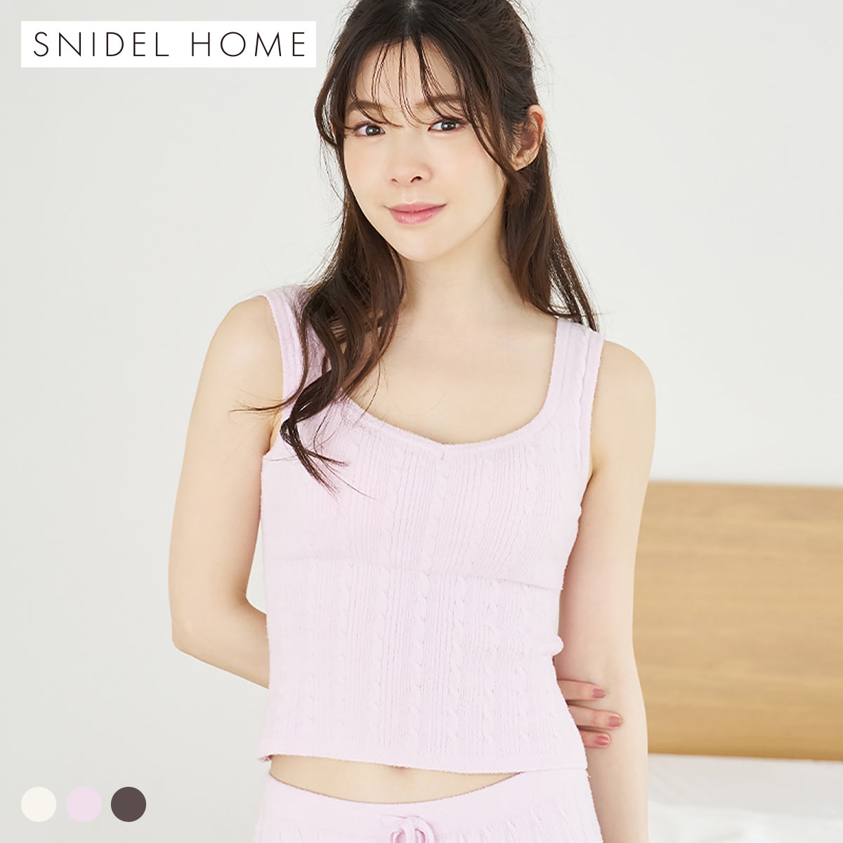 スナイデルホーム Creamy ケーブルニットタンク パジャマ ルームウェア SNIDEL HOME