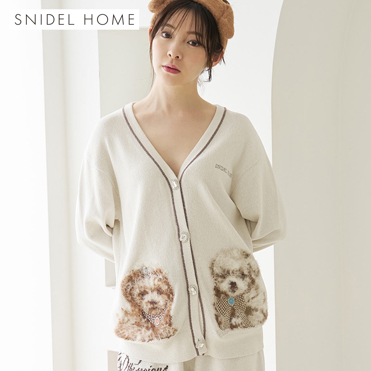 スナイデルホーム DOGラメジャガードカーディガン パジャマ ルームウェア SNIDEL HOME(IV-アイボリー-Free)