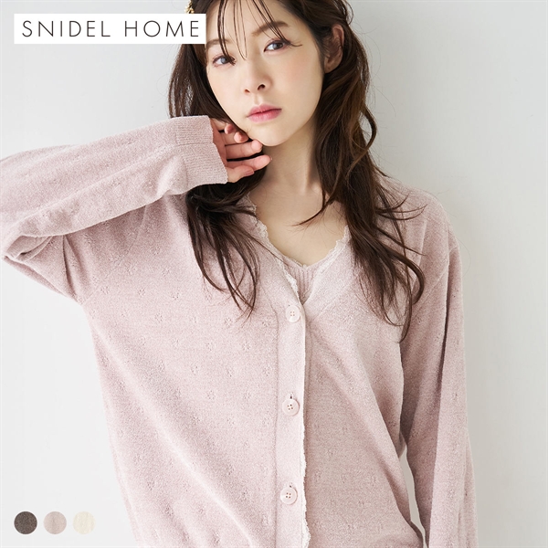 スナイデルホーム イフミック(R) ニットカーディガン パジャマ ルームウェア SNIDEL HOME