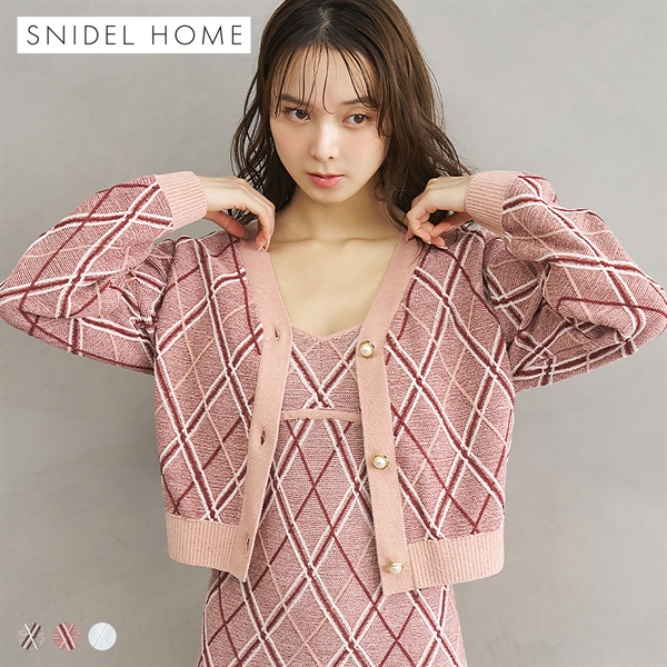 スナイデルホーム ニットチェックカーディガン パジャマ ルームウェア SNIDEL HOME