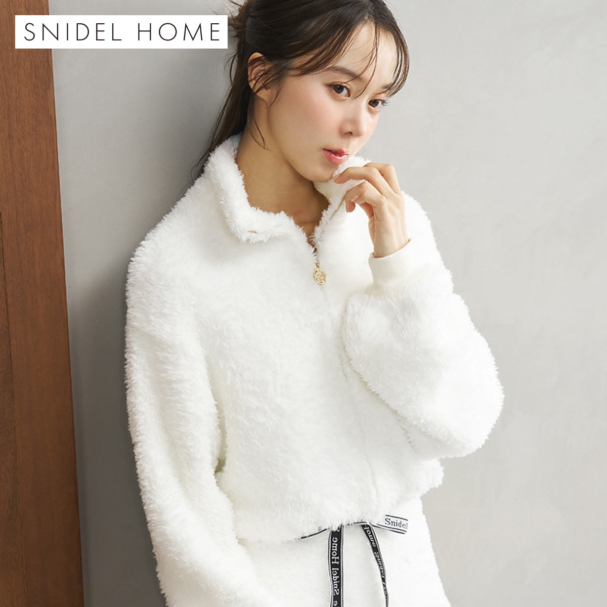 スナイデルホーム ボアニットショートジップパーカー パジャマ ルームウェア SNIDEL HOME(IV-アイボリー-Free)