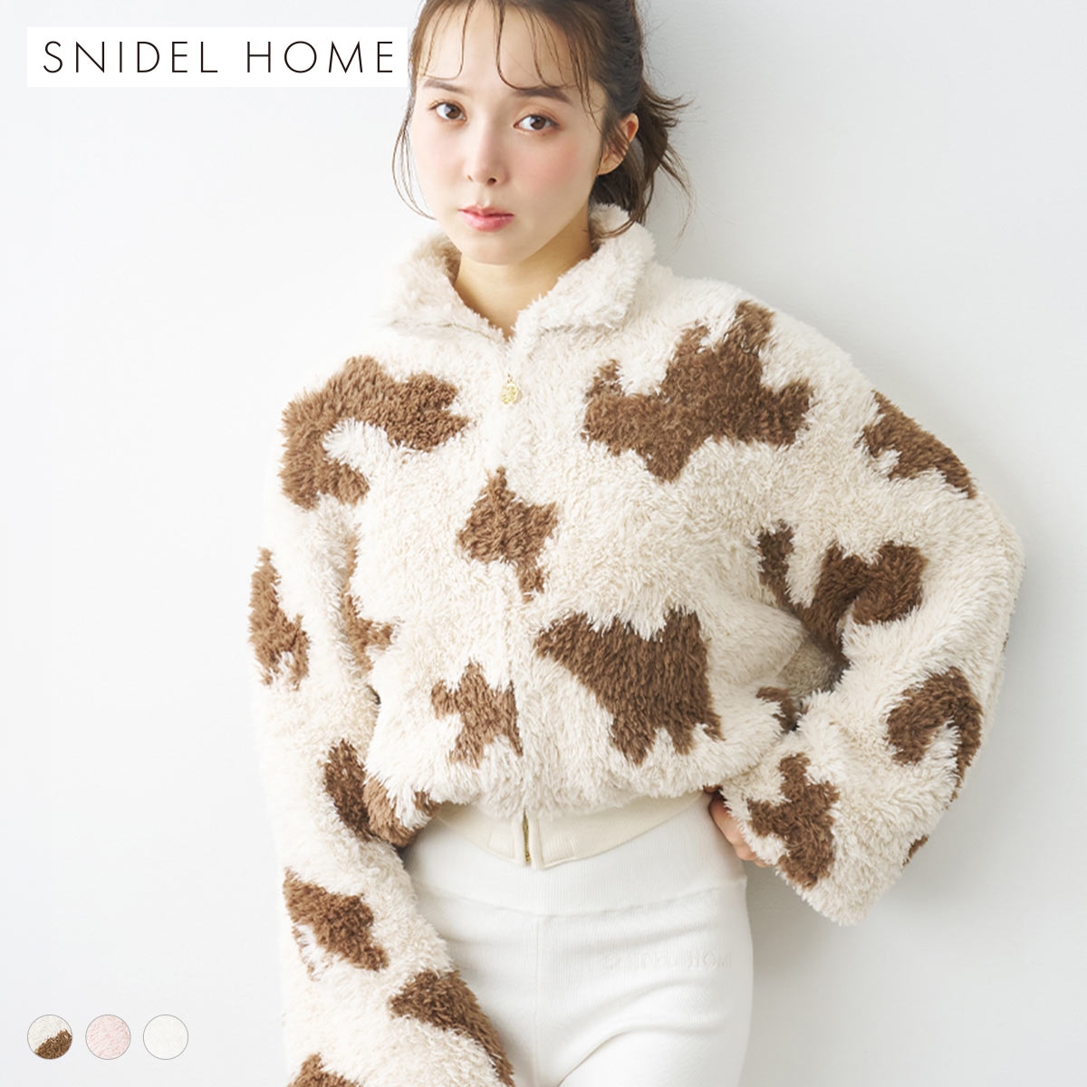 スナイデルホーム ボアニットショートジップパーカー パジャマ ルームウェア SNIDEL HOME
