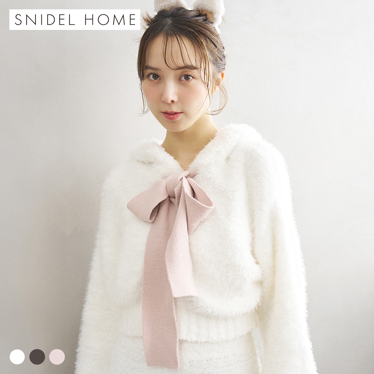 スナイデルホーム Halloween ニットショートパーカー パジャマ ルームウェア SNIDEL HOME ハロウィン