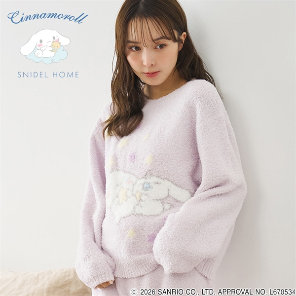 スナイデルホーム Cinnamoroll ニットプルオーバー パジャマ ルームウェア シナモロール サンリオ SANRIO SNIDEL HOME