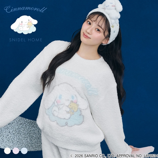 スナイデルホーム Cinnamoroll ニットプルオーバー パジャマ ルームウェア シナモロール サンリオ SANRIO SNIDEL HOME