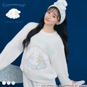 スナイデルホーム Cinnamoroll ニットプルオーバー パジャマ ルームウェア シナモロール サンリオ SANRIO SNIDEL HOME