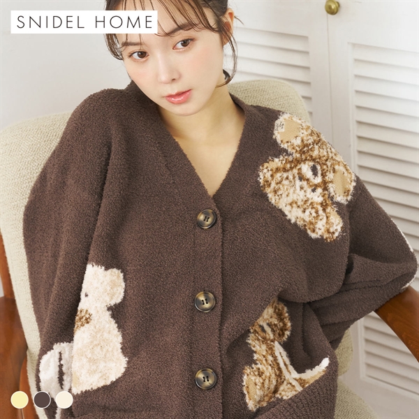 スナイデルホーム ベアニットカーディガン パジャマ ルームウェア SNIDEL HOME