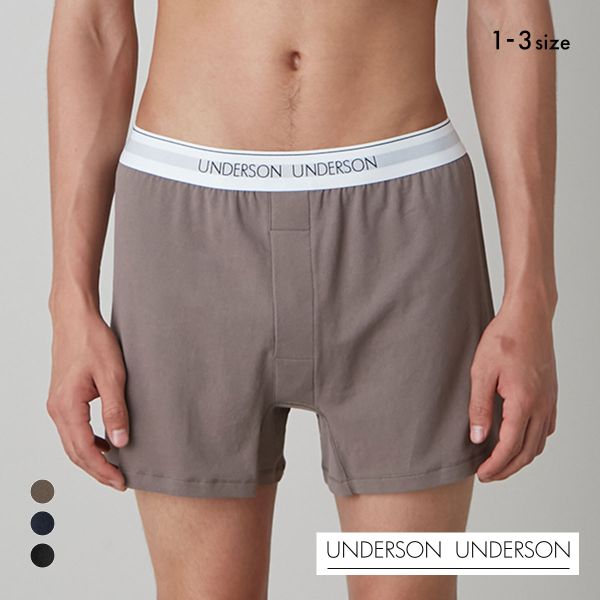 【メール便(25)】 アンダーソンアンダーソン レギュラーボクサートランクス UNDERSON UNDERSON