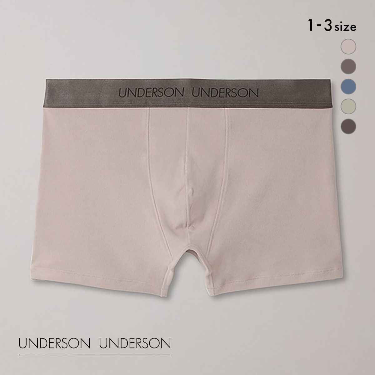 アンダーソンアンダーソン レギュラーショートボクサー UNDERSON UNDERSON(PB-ピンクベージュ-1)