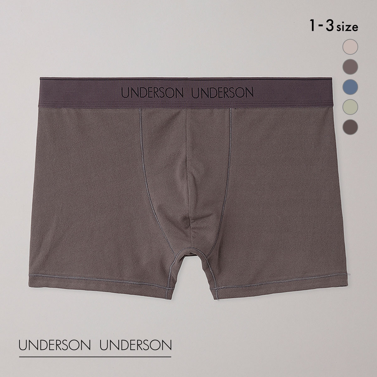 アンダーソンアンダーソン レギュラーショートボクサー UNDERSON UNDERSON(BR-ブラウン-1)