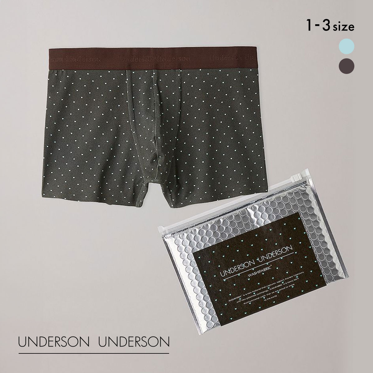 アンダーソンアンダーソン ハートヘムシームレスボクサーパンツ メンズ 前とじ UNDERSON UNDERSON(DBR-濃ブラウン-1)