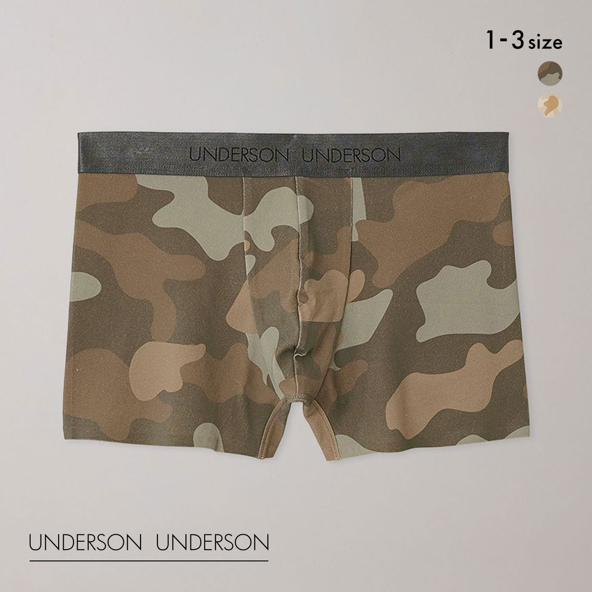 アンダーソンアンダーソン カモフラショートボクサー メンズ 前とじ UNDERSON UNDERSON(KH-カーキ-1)