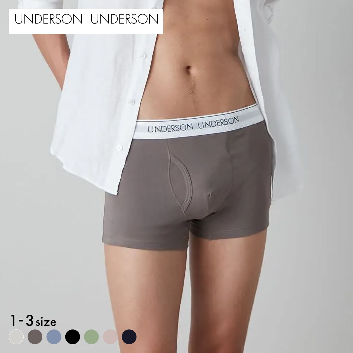 アンダーソンアンダーソン レギュラー前開きショートボクサー UNDERSON UNDERSON メンズ(MO-モカ-1)