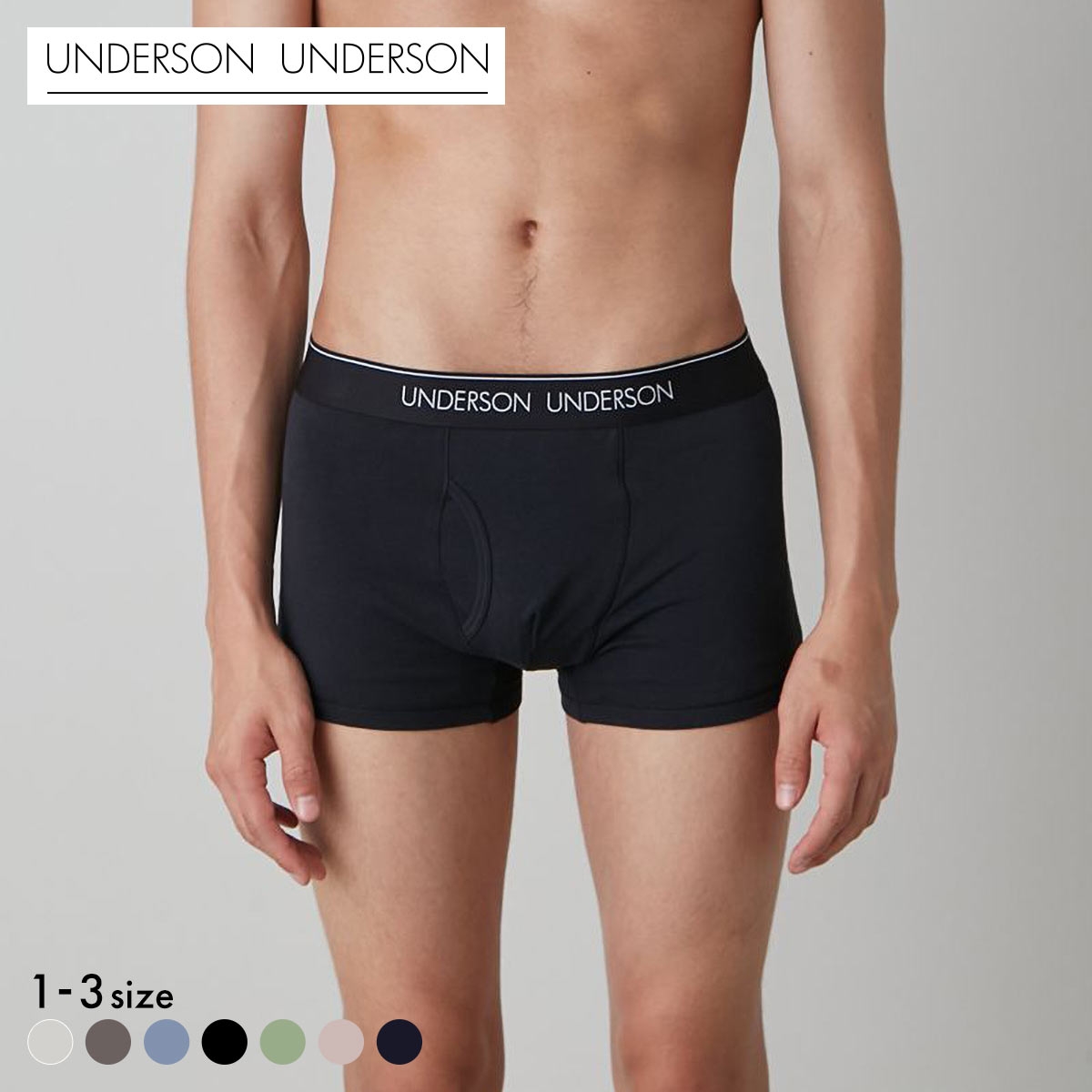 アンダーソンアンダーソン レギュラー前開きショートボクサー UNDERSON UNDERSON メンズ(BK-ブラック-1)