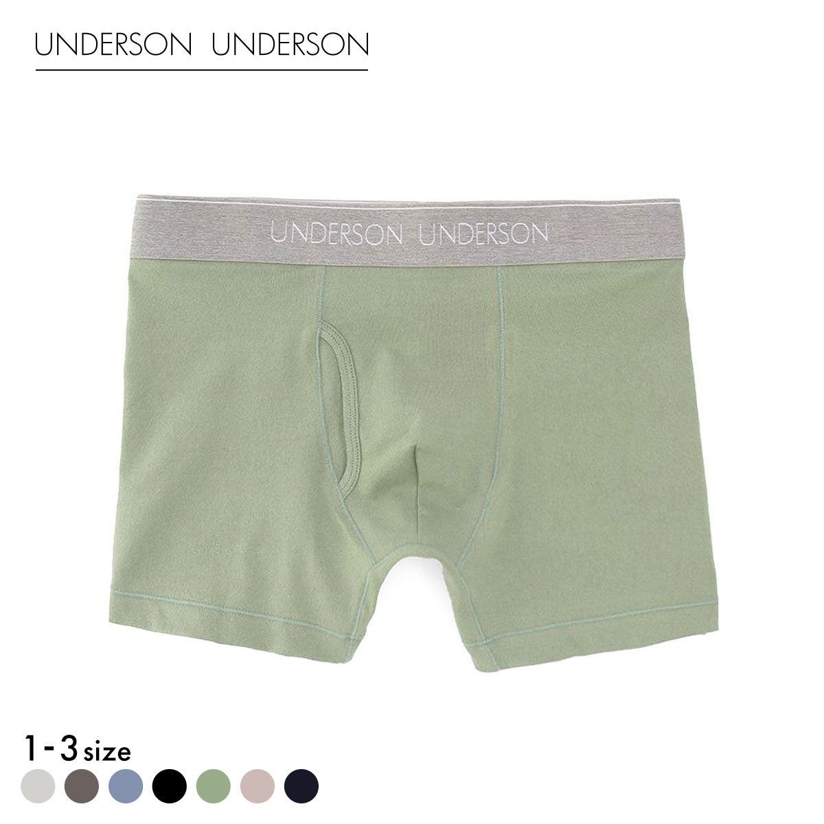 アンダーソンアンダーソン レギュラー前開きショートボクサー UNDERSON UNDERSON メンズ(KH-カーキ-1)