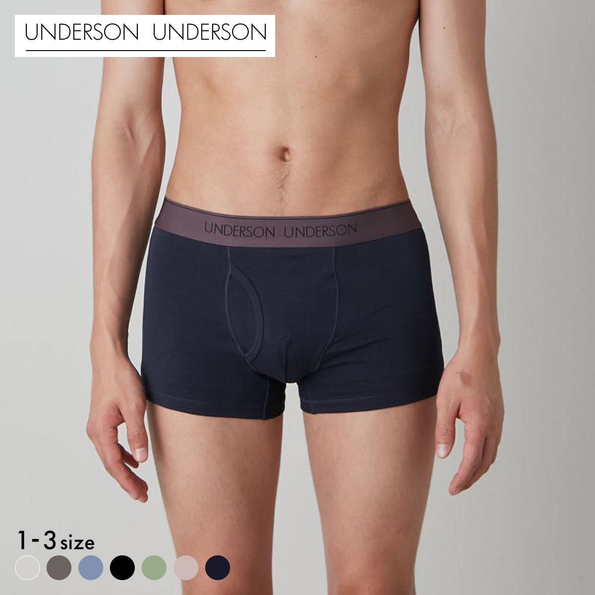 アンダーソンアンダーソン レギュラー前開きショートボクサー UNDERSON UNDERSON メンズ(DNV-濃ネイビー-1)