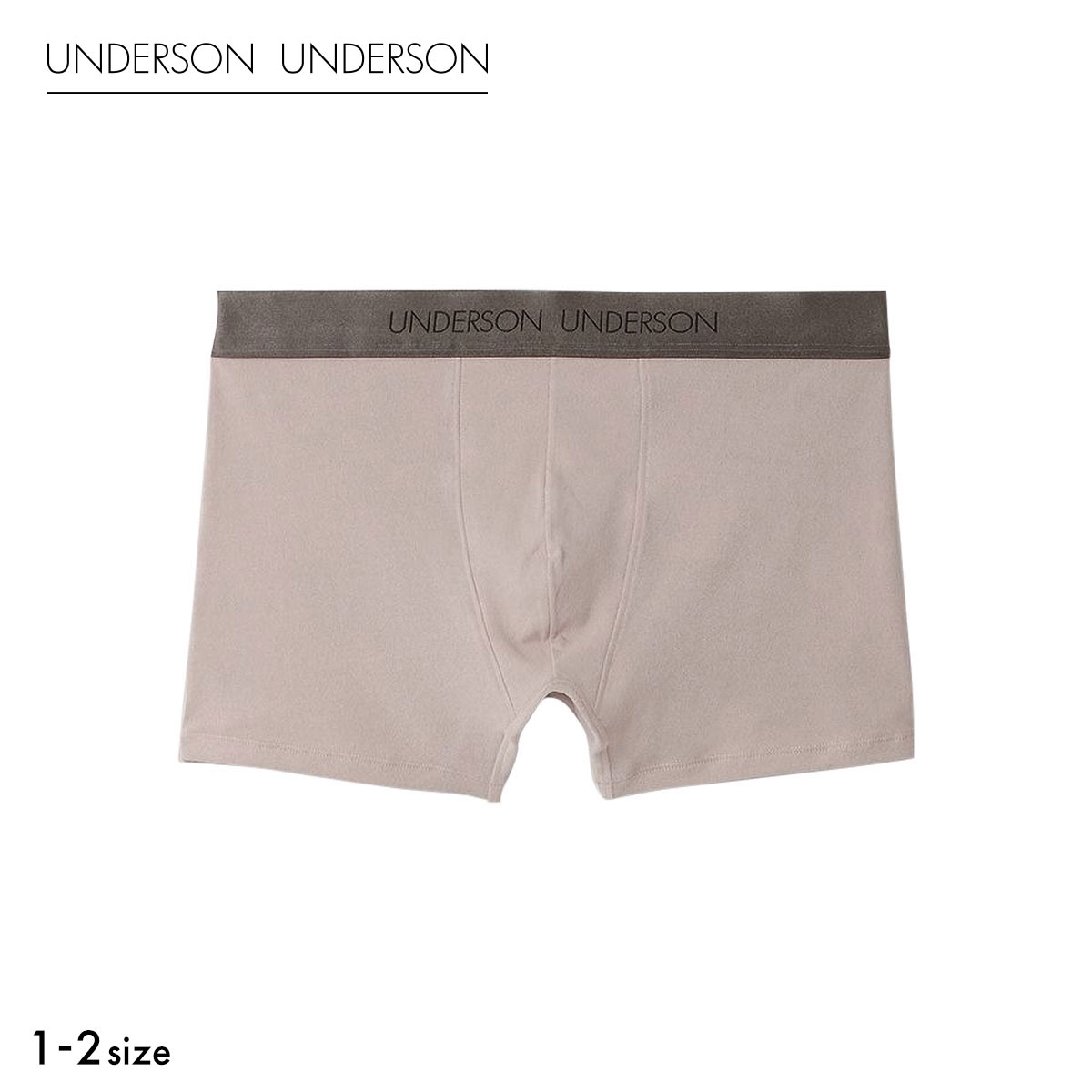 アンダーソンアンダーソン レギュラー前閉じショートボクサー UNDERSON UNDERSON メンズ(PB-ピンクベージュ-1)