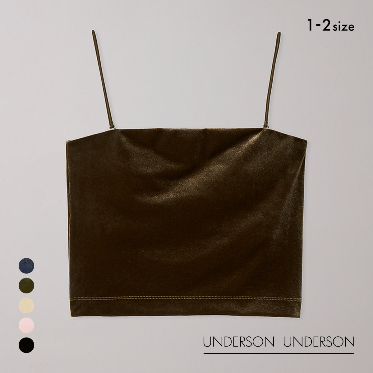 アンダーソンアンダーソン ベロアベアトップ カップ付き キャミソール ベアトップ ブラトップ UNDERSON UNDERSON(KH-カーキ-1)