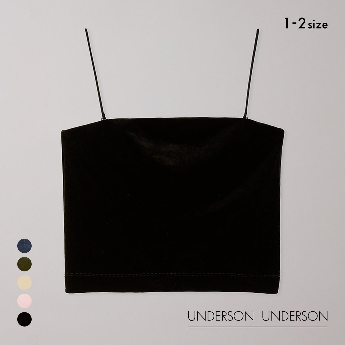 アンダーソンアンダーソン ベロアベアトップ カップ付き キャミソール ベアトップ ブラトップ UNDERSON UNDERSON(BK-ブラック-1)